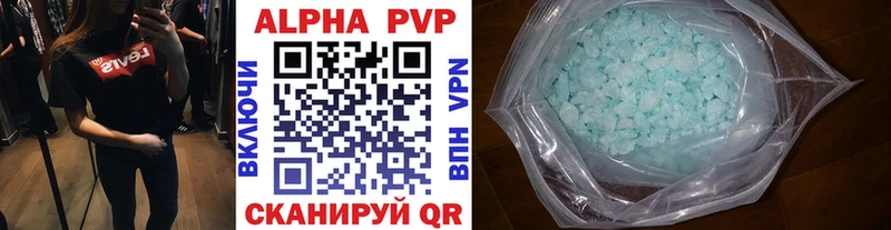 закладки  Дальнегорск  ОМГ ОМГ рабочий сайт  Alpha PVP VHQ 