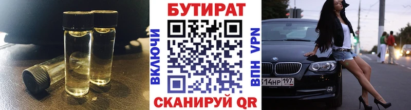 мега зеркало  Дальнегорск  БУТИРАТ жидкий экстази  цены наркотик 