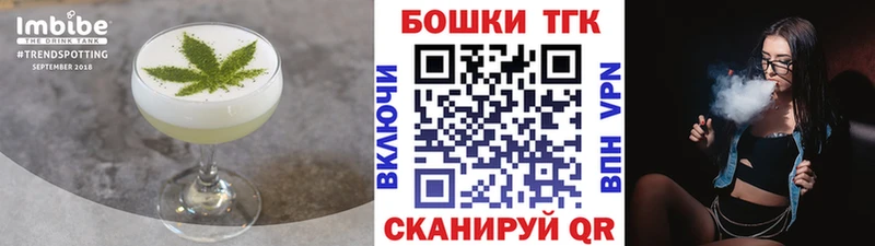цена наркотик  Дальнегорск  Cannafood марихуана 