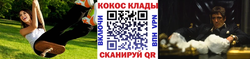 hydra Дальнегорск КОКАИН Колумбийский