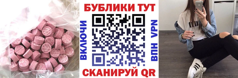 Ecstasy Cube  где продают наркотики  Дальнегорск 