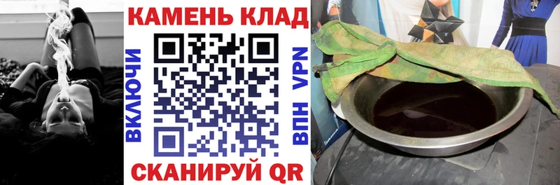 Гашиш VHQ  как найти наркотики  Дальнегорск 
