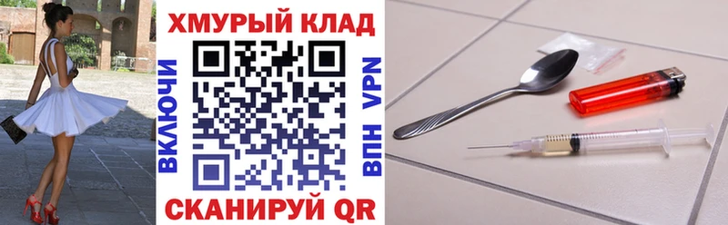 Героин Афган  дарк нет клад  Дальнегорск 