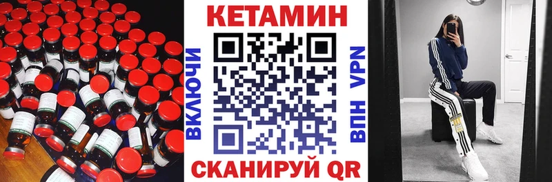 Кетамин VHQ  где купить наркоту  Дальнегорск 