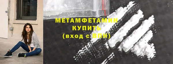 дистиллят марихуана Горно-Алтайск