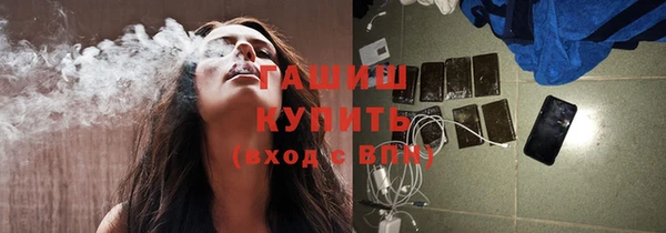 альфа пвп VHQ Горняк