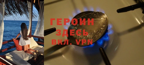 дистиллят марихуана Горно-Алтайск