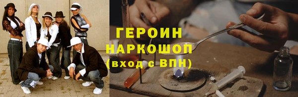 винт Гусь-Хрустальный