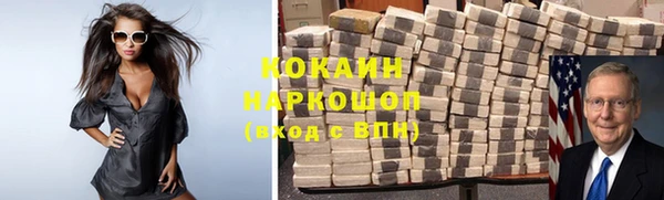 альфа пвп VHQ Горняк