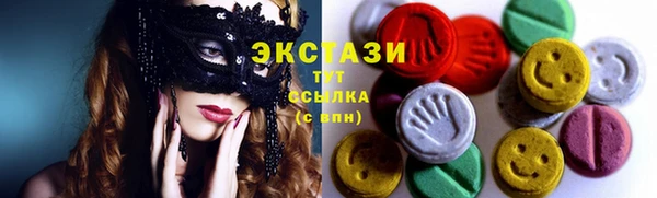 дистиллят марихуана Горно-Алтайск
