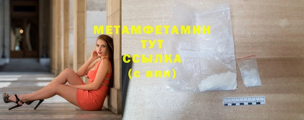 эйфоретик Горнозаводск