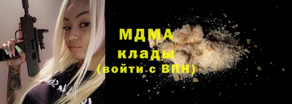 гашишное масло Елизово
