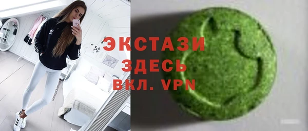 дистиллят марихуана Горно-Алтайск