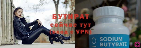 альфа пвп VHQ Горняк