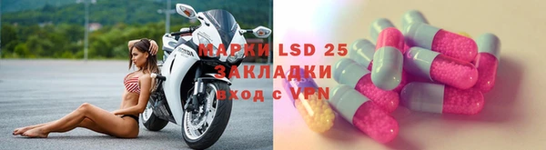 эйфоретик Горнозаводск