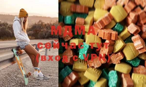 Альфа ПВП Гусев