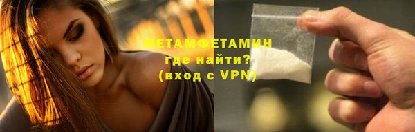 винт Гусь-Хрустальный