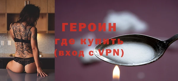 дистиллят марихуана Горно-Алтайск