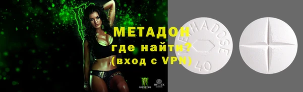 дистиллят марихуана Горно-Алтайск