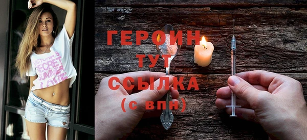 альфа пвп VHQ Горняк