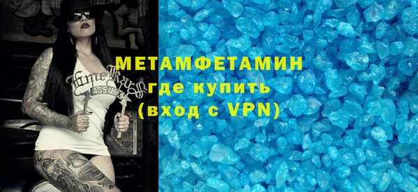 скорость mdpv Ельня