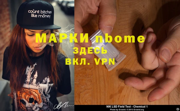 винт Гусь-Хрустальный