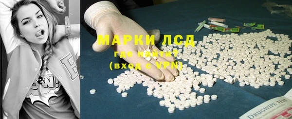 эйфоретик Горнозаводск