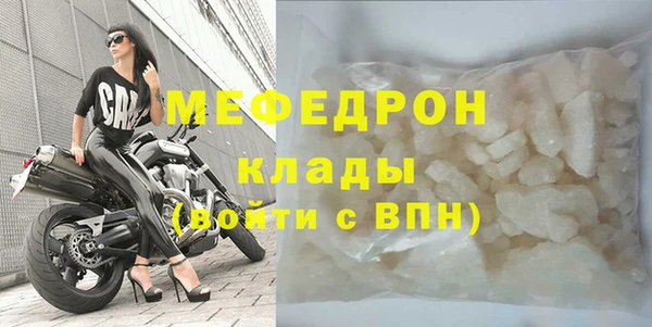 эйфоретик Горнозаводск