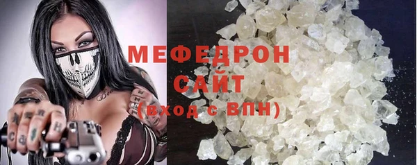 альфа пвп VHQ Горняк