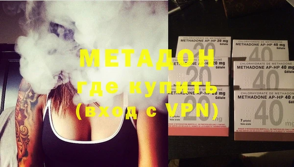 эйфоретик Горнозаводск