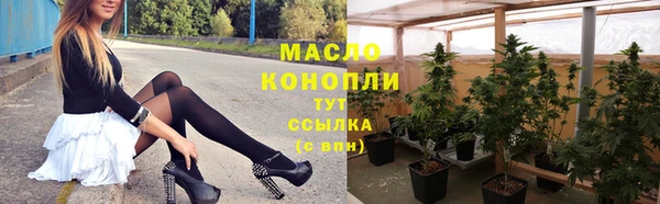 эйфоретик Горнозаводск