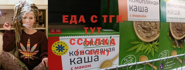MESCALINE Елабуга