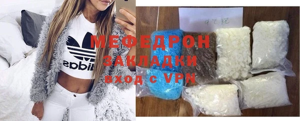 прущая мука Волосово