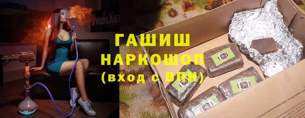 дистиллят марихуана Горно-Алтайск