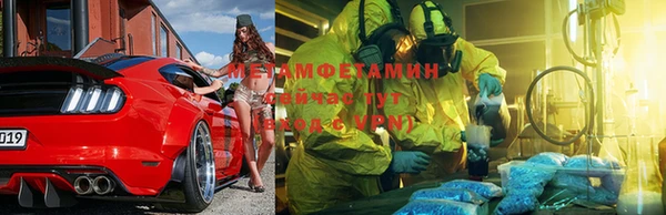Альфа ПВП Гусев