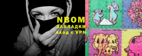 эйфоретик Горнозаводск