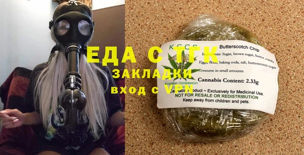 альфа пвп VHQ Горняк