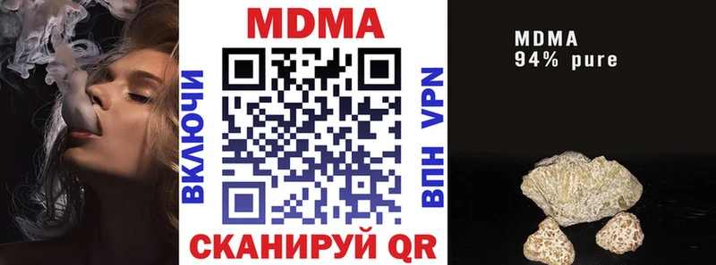 как найти закладки Дальнегорск МДМА VHQ