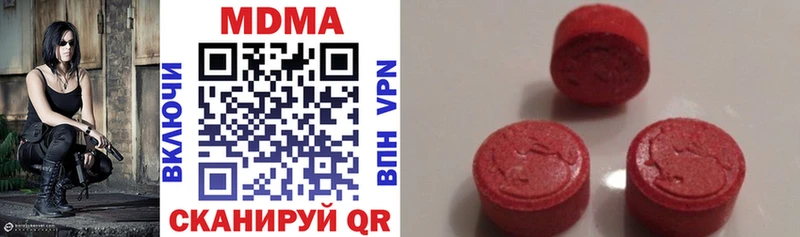МДМА VHQ Дальнегорск