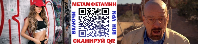 дарк нет официальный сайт  Дальнегорск  Метамфетамин мет  дарнет шоп 