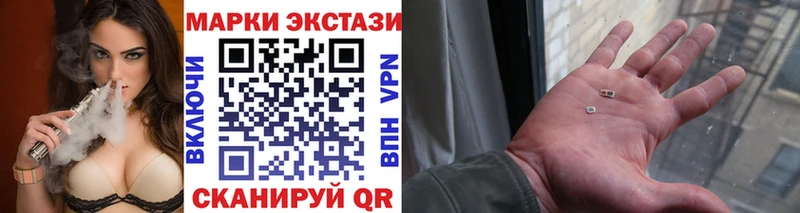 Марки 25I-NBOMe 1,8мг Дальнегорск